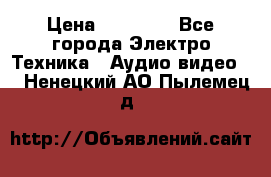 Beats Solo2 Wireless bluetooth Wireless headset › Цена ­ 11 500 - Все города Электро-Техника » Аудио-видео   . Ненецкий АО,Пылемец д.